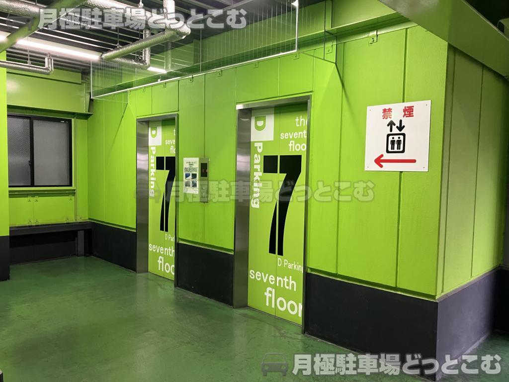 名古屋市中区栄5丁目1-10の月極駐車場9