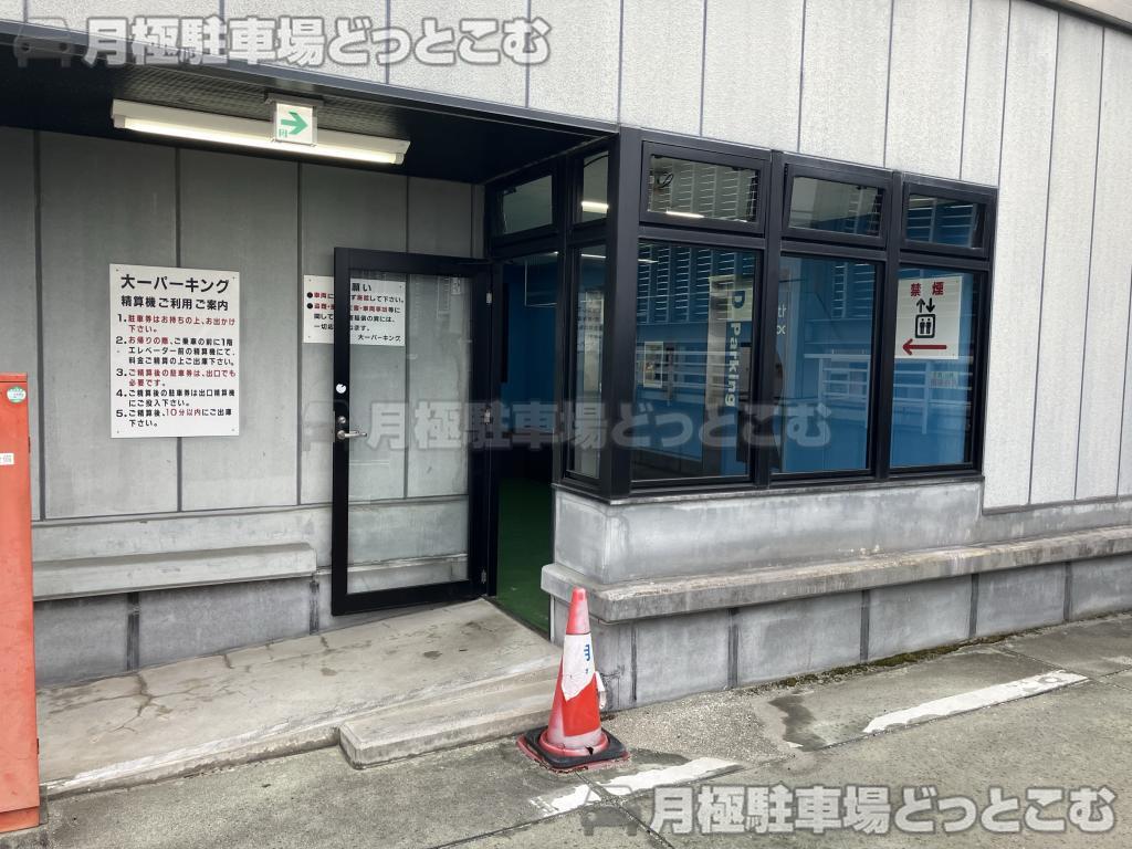 名古屋市中区栄5丁目1-10の月極駐車場8