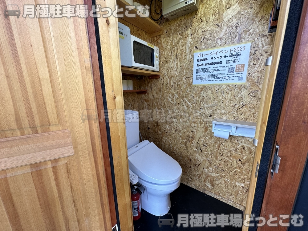 塩谷郡塩谷町田所2214-81の月極駐車場4