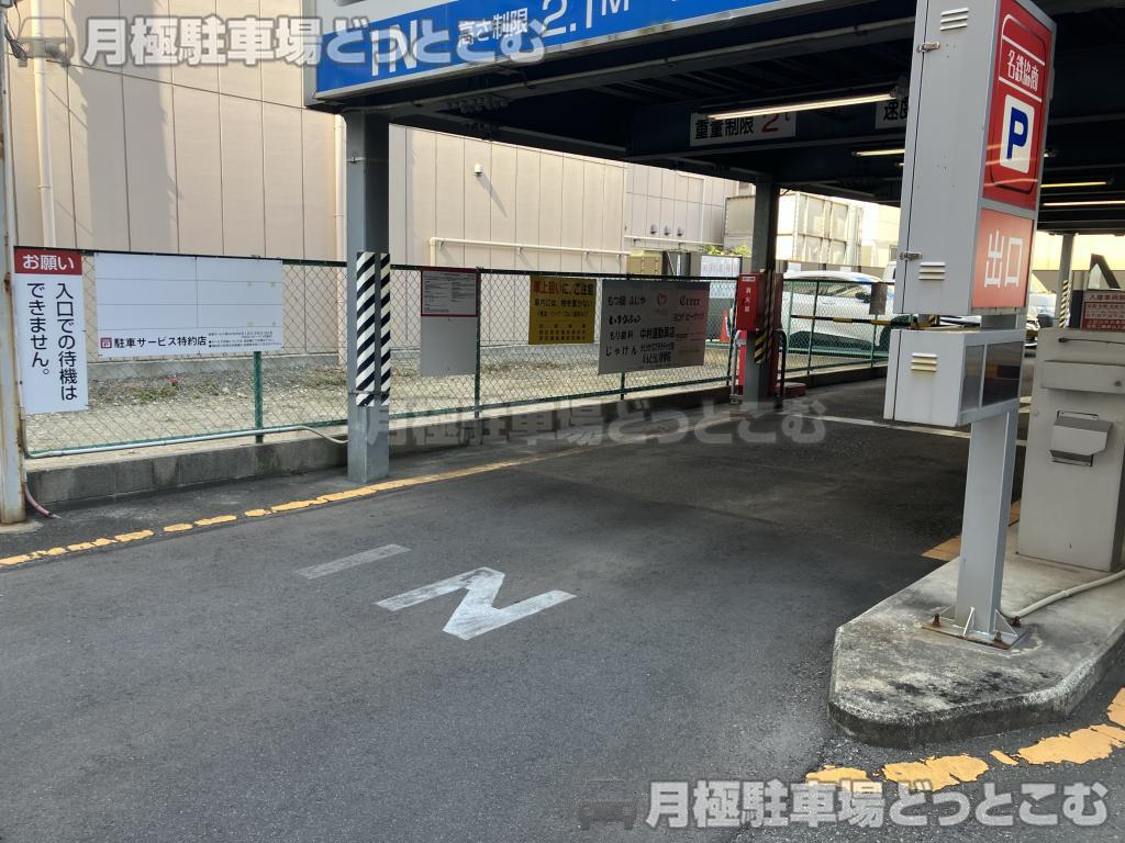 名古屋市西区那古野2-2224番の月極駐車場4