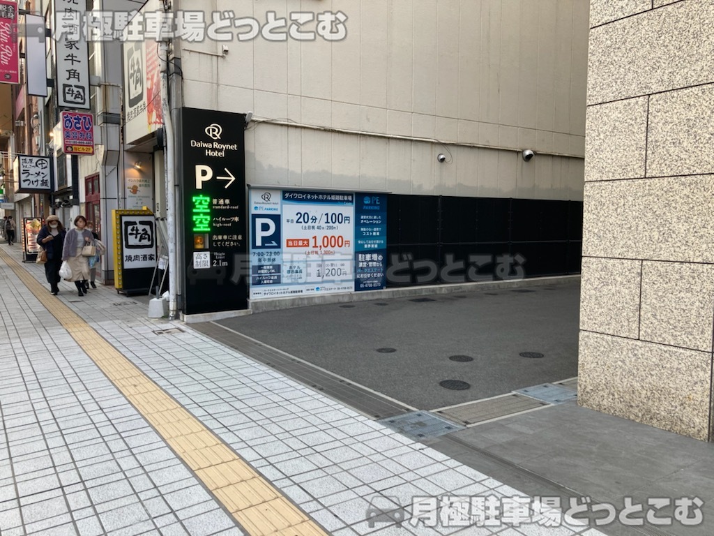 姫路市駅前町353の月極駐車場2