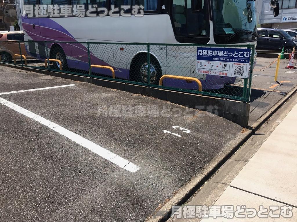 名古屋市中川区柳森町2711の月極駐車場3