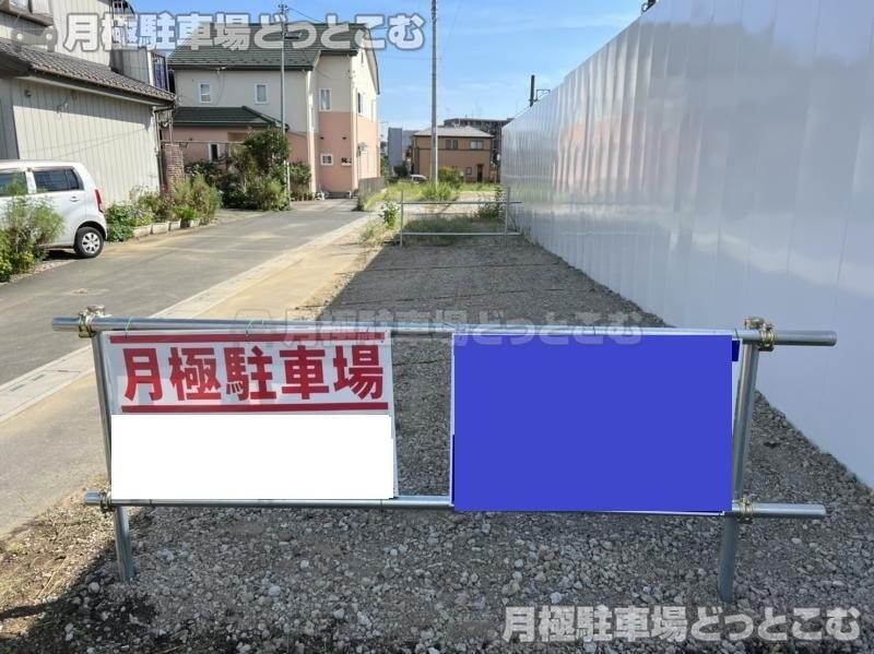 春日部市粕壁4丁目2-2の月極駐車場2