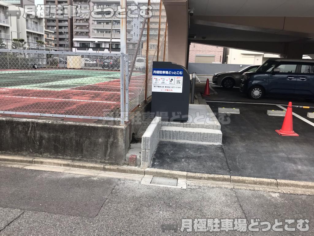 名古屋市北区上飯田南町1丁目13の月極駐車場2