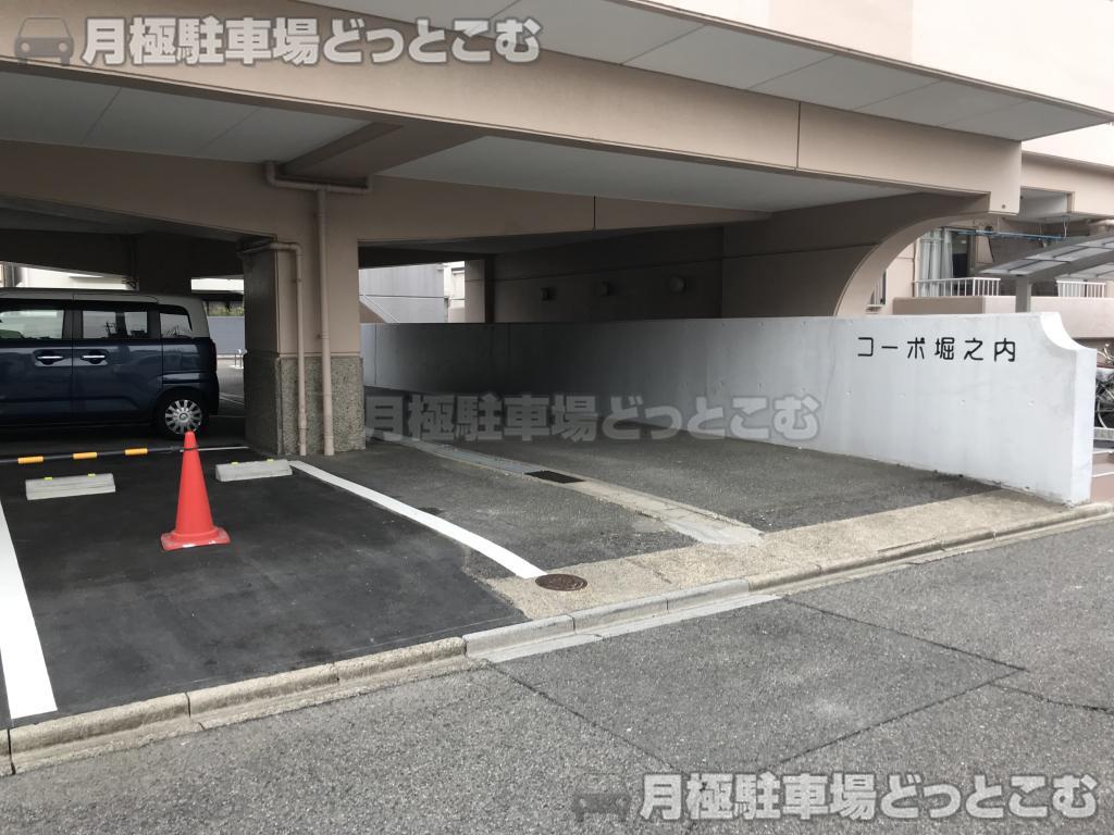名古屋市北区上飯田南町1丁目13の月極駐車場5