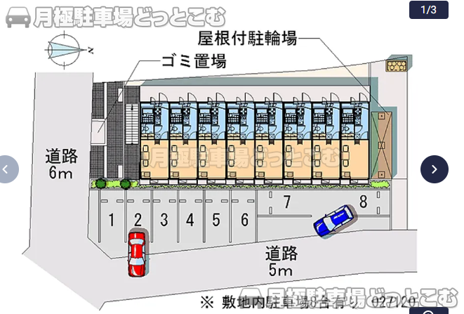 相模原市緑区二本松3－30－6の月極駐車場1