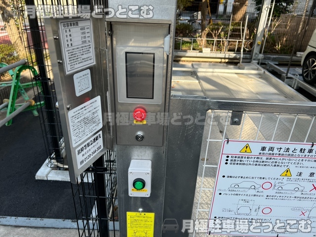 川崎市川崎区藤崎4丁目35-5の月極駐車場6