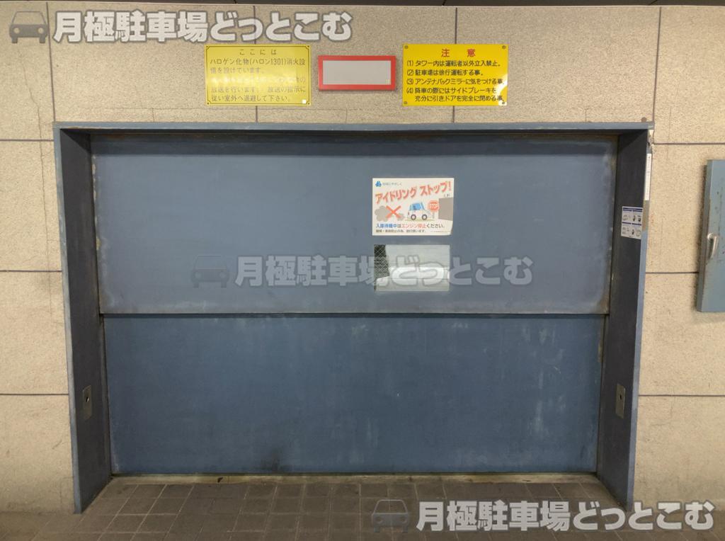 大阪市中央区南本町2-4-6の月極駐車場2