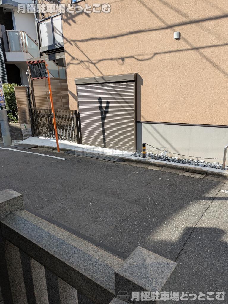 新宿区若宮町の月極駐車場8