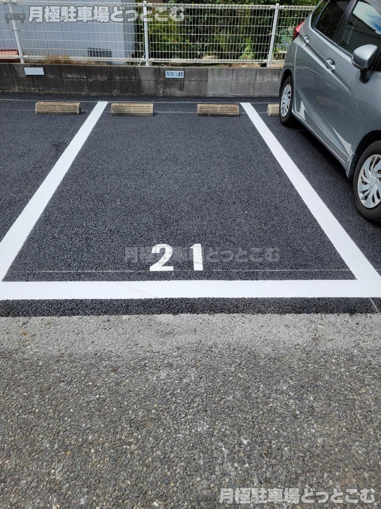 北九州市小倉北区竪町1丁目94番9の月極駐車場10