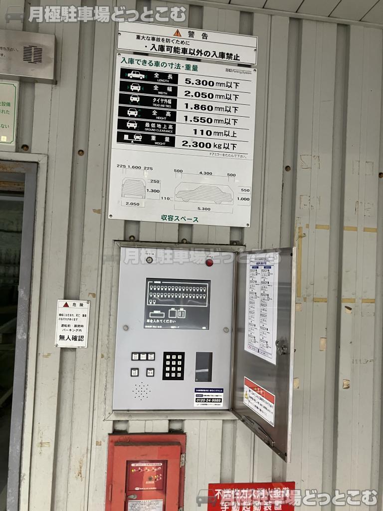 大阪市中央区東心斎橋1丁目6-18の月極駐車場7