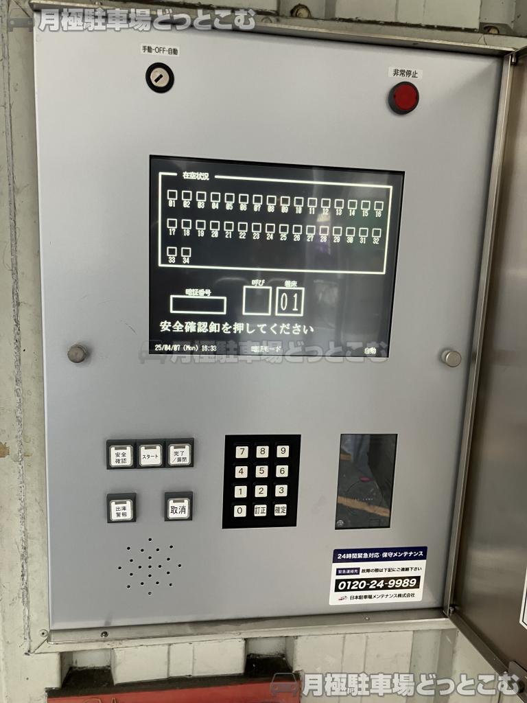 大阪市中央区東心斎橋1丁目6-18の月極駐車場8