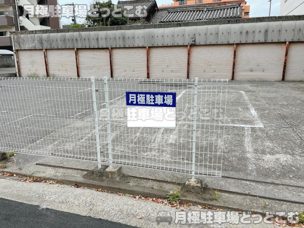 和歌山市田中町3丁目78の月極駐車場2