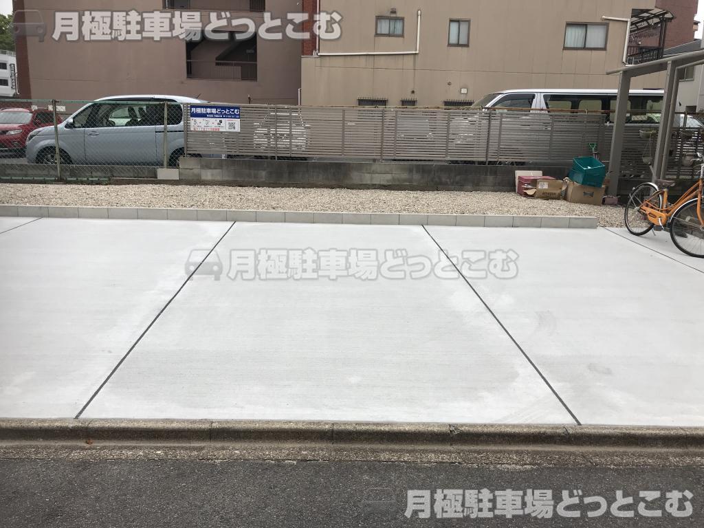 名古屋市西区幅下1丁目218の月極駐車場3