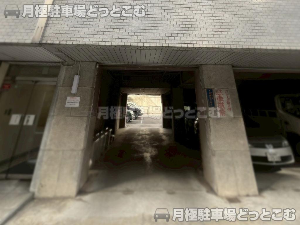 大阪市北区西天満1丁目10－1の月極駐車場4