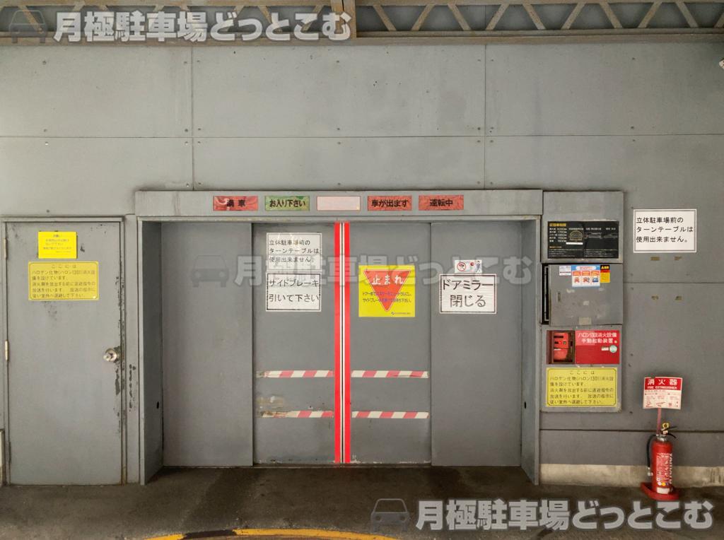 大阪市西区江戸堀3-8-16の月極駐車場2