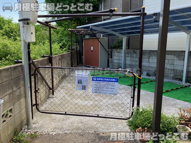 市川市市川南4丁目6－32の月極駐車場2