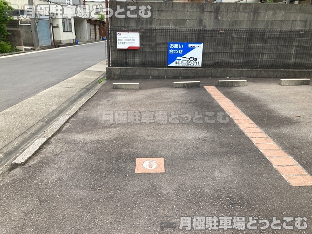 名古屋市西区大金町2丁目34の月極駐車場5