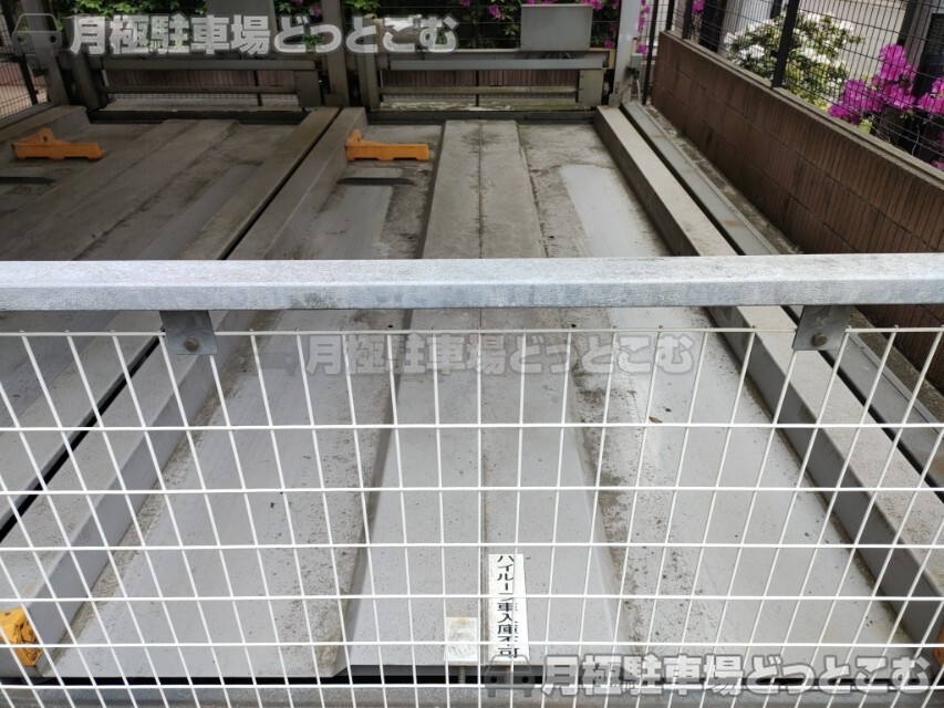 大阪市浪速区日本橋3丁目7-3の月極駐車場4