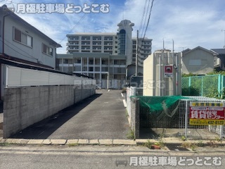 和歌山市三沢町1丁目48の月極駐車場4