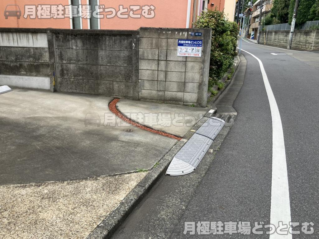 三鷹市井の頭1丁目94番18の月極駐車場6