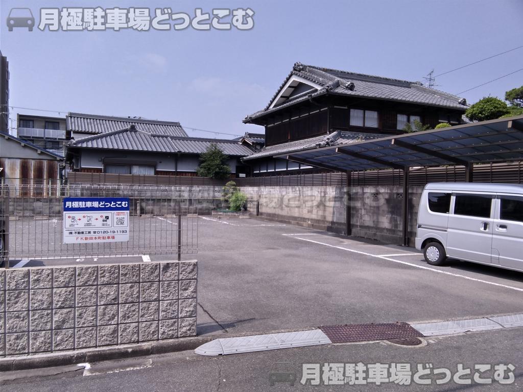 大東市新田本町66の月極駐車場1