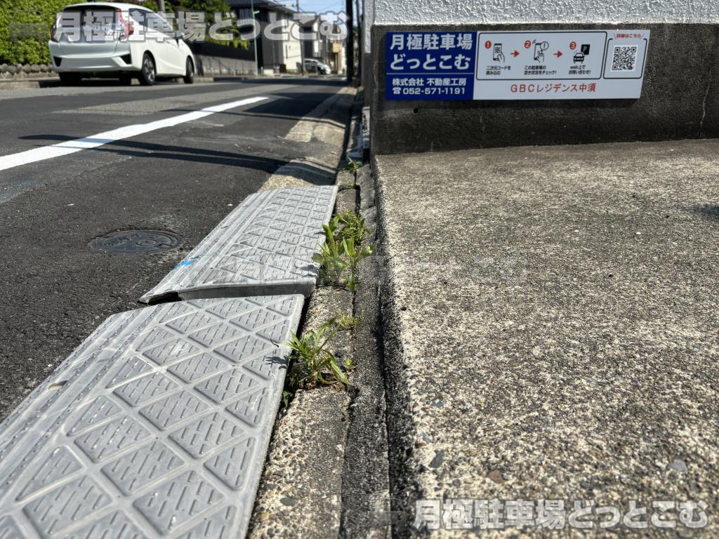 名古屋市中川区中須町180番3の月極駐車場9