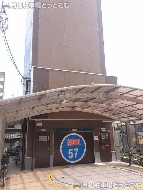 大阪市北区天神橋8丁目11番5号の月極駐車場2