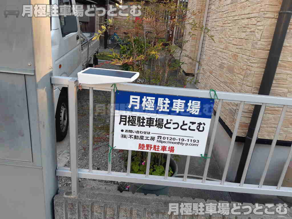 堺市西区浜寺石津町東4丁9-14の月極駐車場3