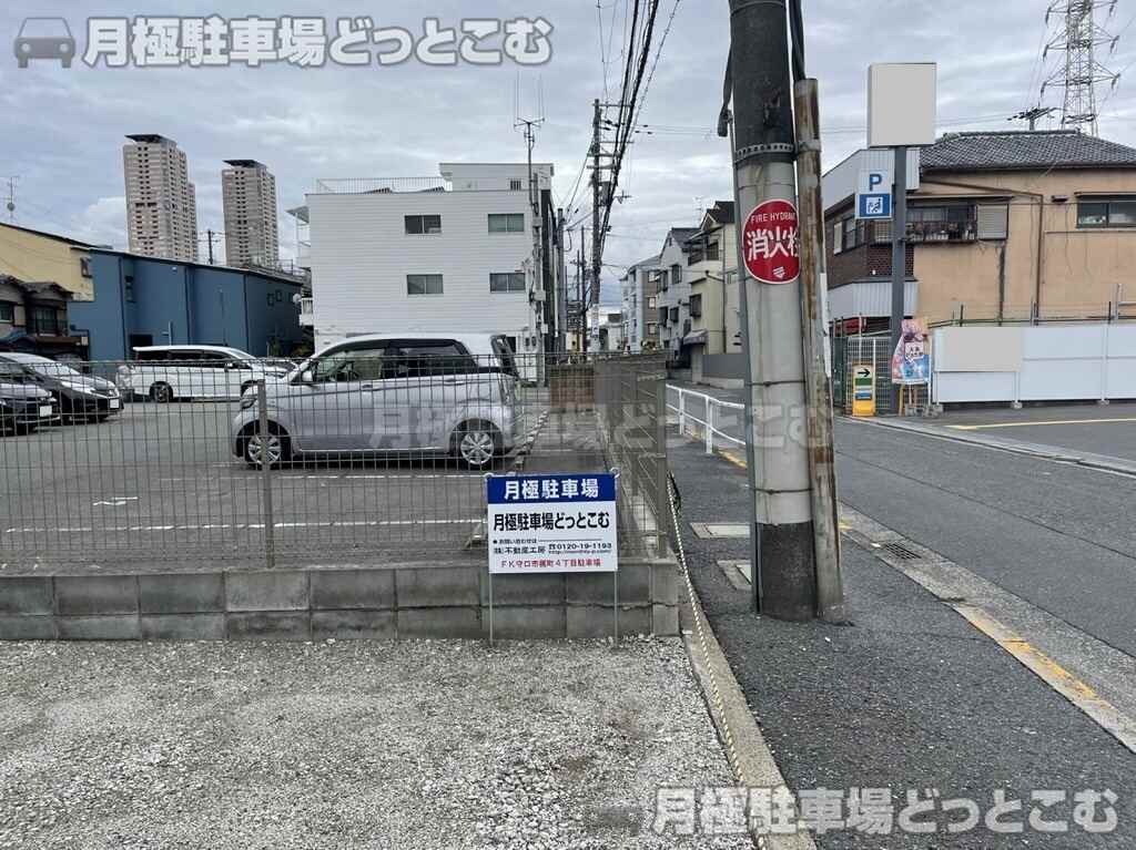 守口市梶町4丁目169-1の月極駐車場3