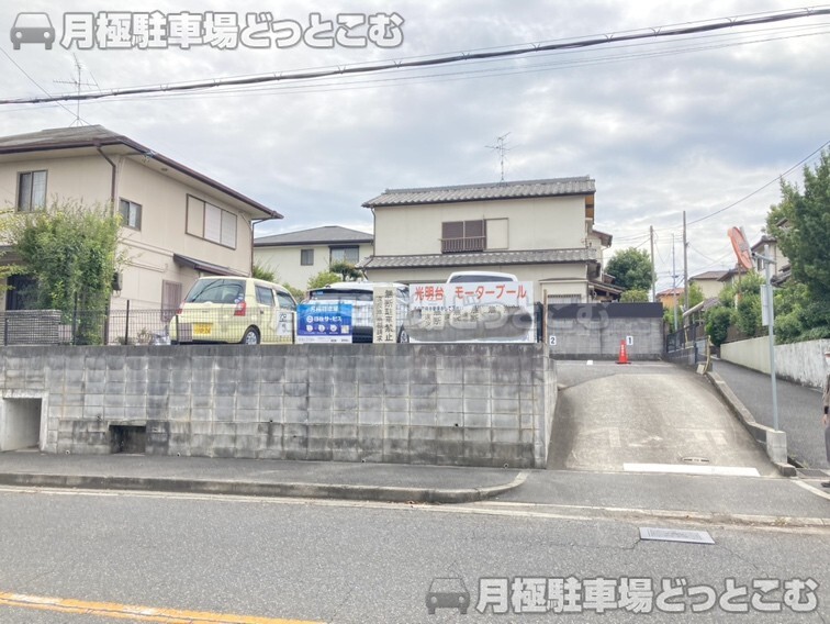 和泉市光明台2丁目11-1の月極駐車場7