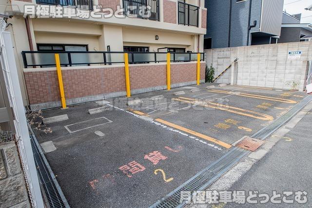大阪市平野区平野上町1丁目11-26の月極駐車場3