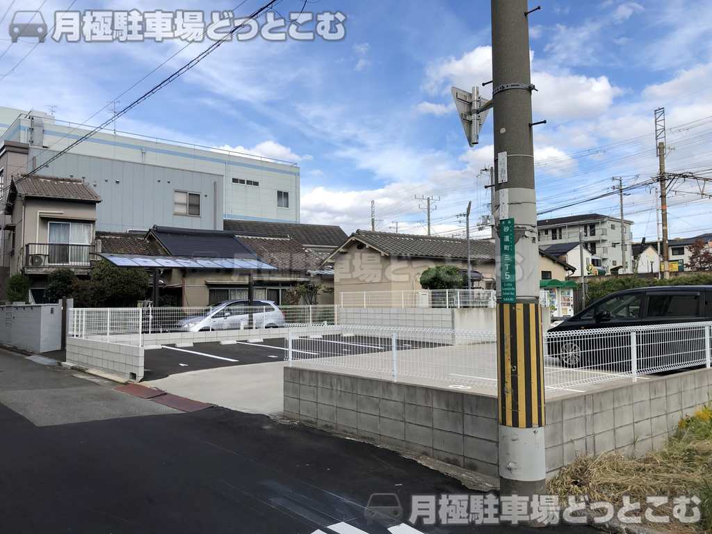 堺市堺区砂道町3丁127の月極駐車場2