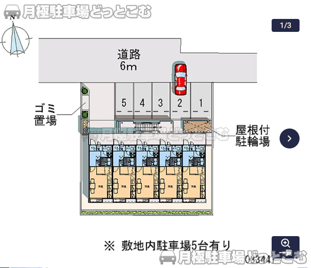 四街道市大日866－5の月極駐車場1