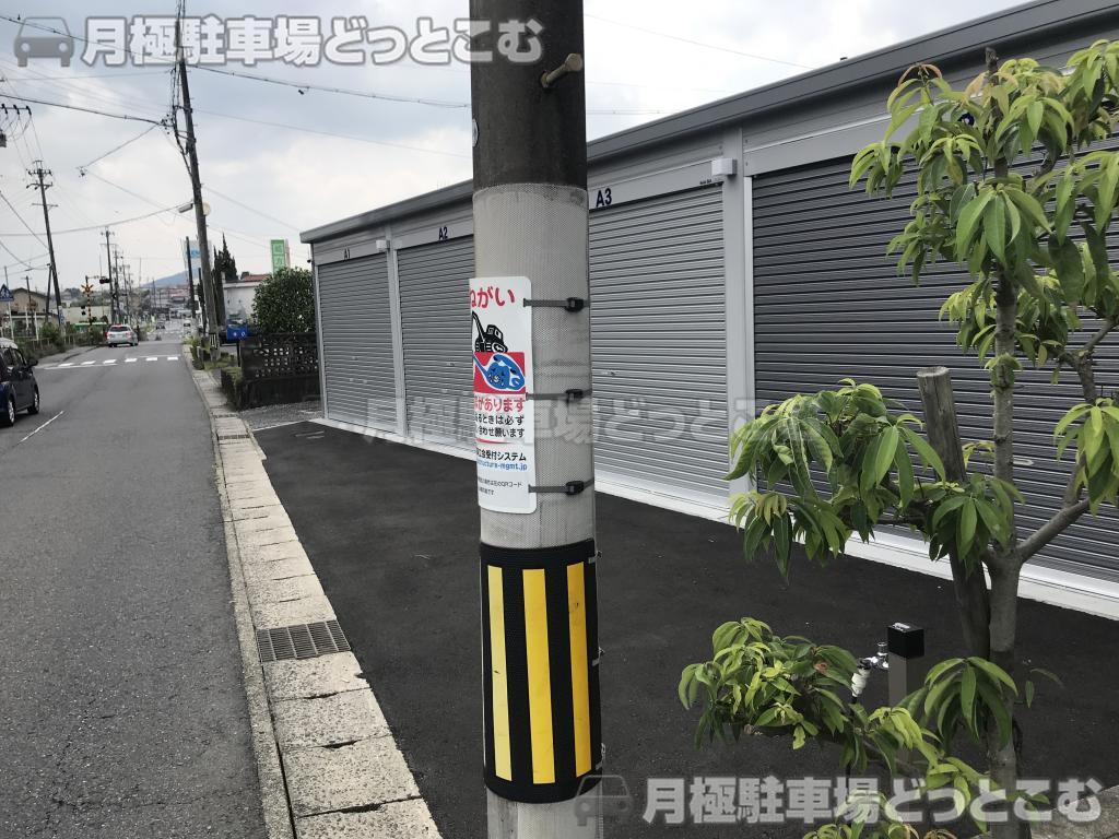 多治見市高根町2丁目116の月極駐車場4