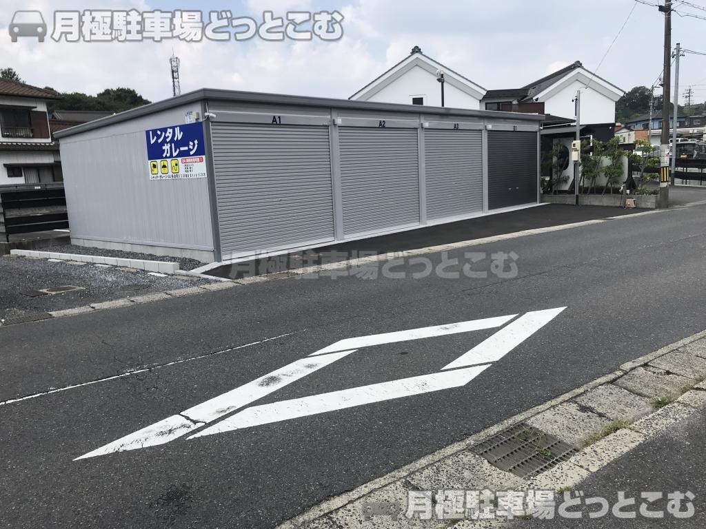 多治見市高根町2丁目116の月極駐車場5
