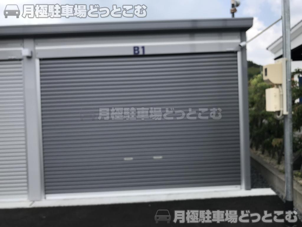 多治見市高根町2丁目116の月極駐車場3