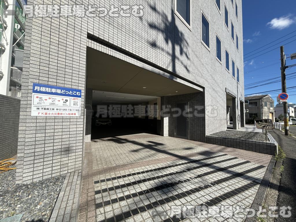 豊田市小坂本町1丁目13番11号の月極駐車場3