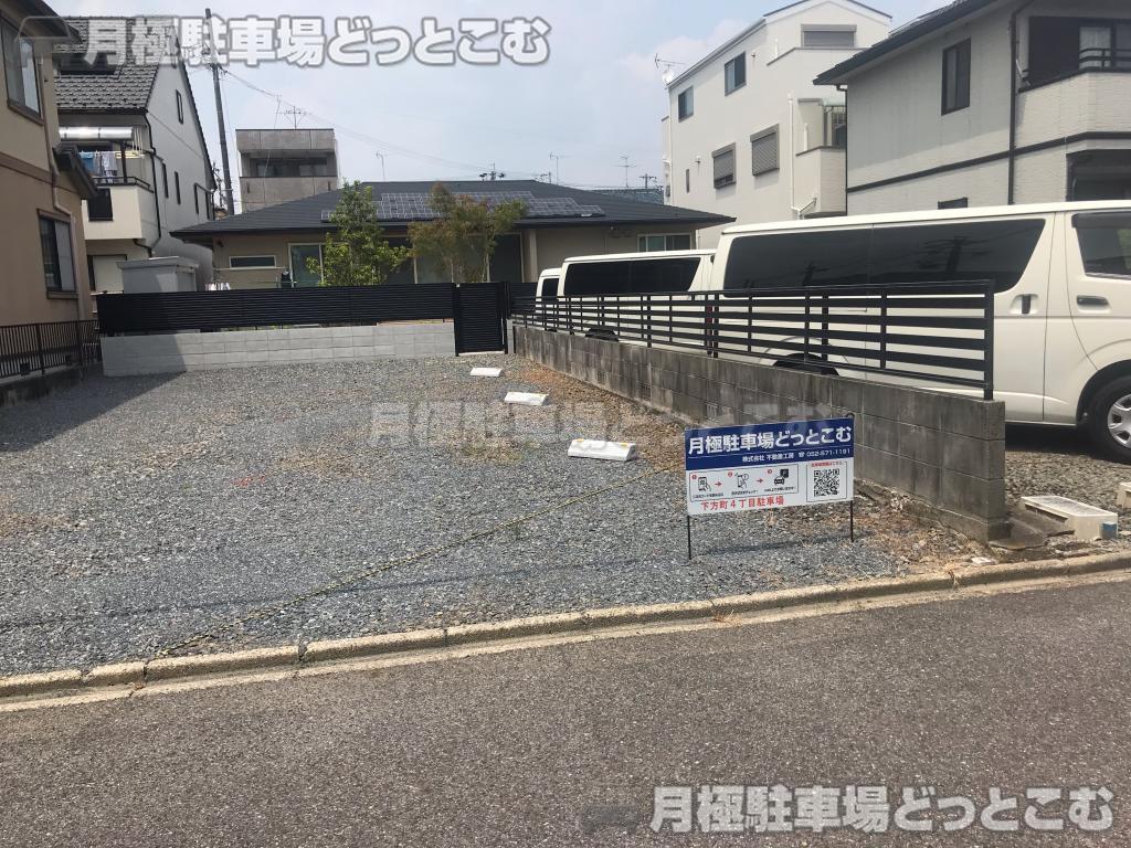 名古屋市千種区下方町4丁目15-1の月極駐車場2
