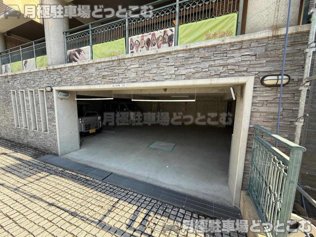 名古屋市千種区月見坂町1丁目23-1の月極駐車場2