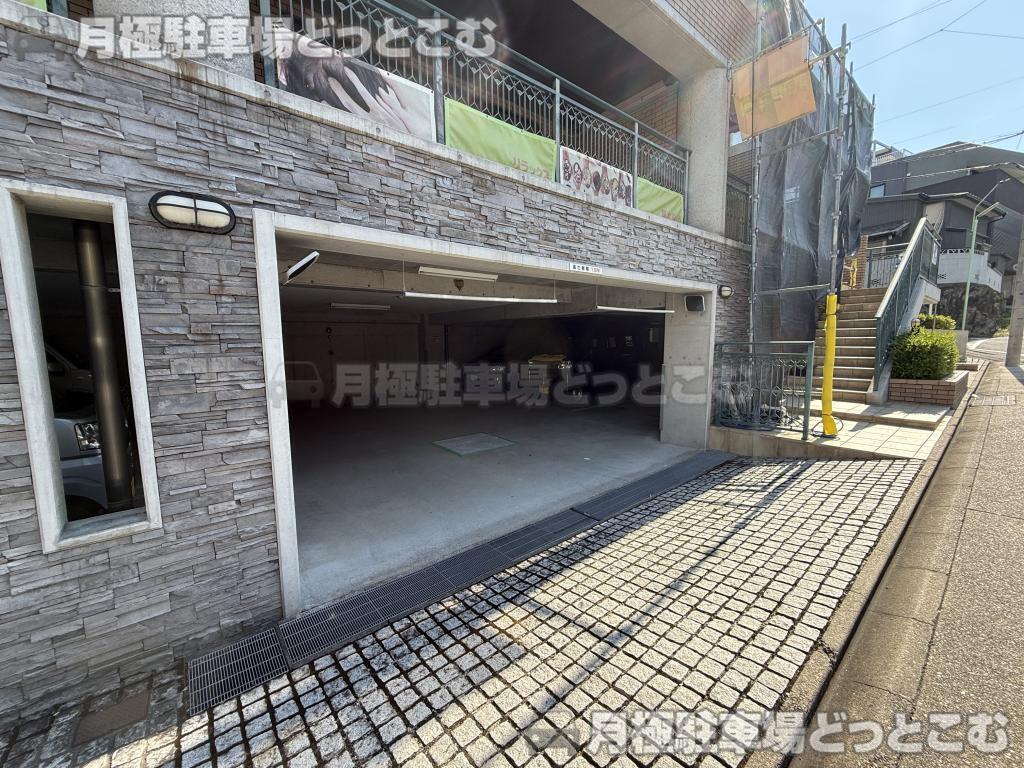 名古屋市千種区月見坂町1丁目23-1の月極駐車場3