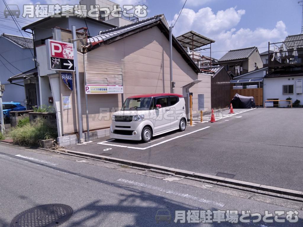 守口市金下町1丁目6の月極駐車場3