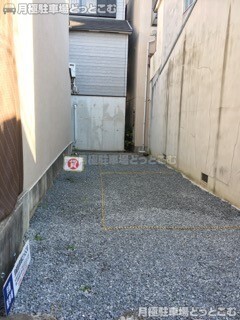 守口市菊水通4－2－8の月極駐車場2