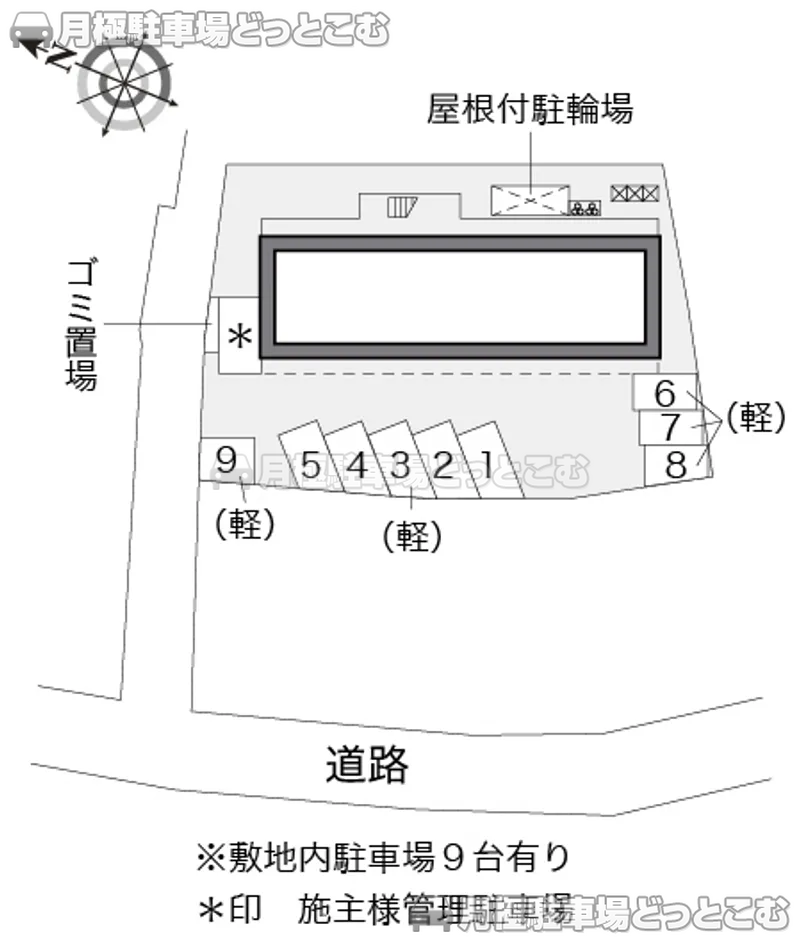 那覇市三原3－5－5の月極駐車場2