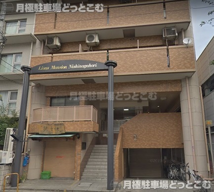 大阪市西区新町4-10-22の月極駐車場3