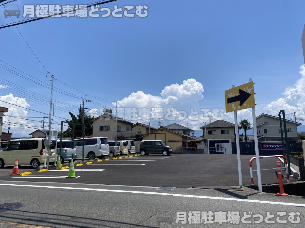 甲府市徳行4丁目847番2、849番6の月極駐車場2