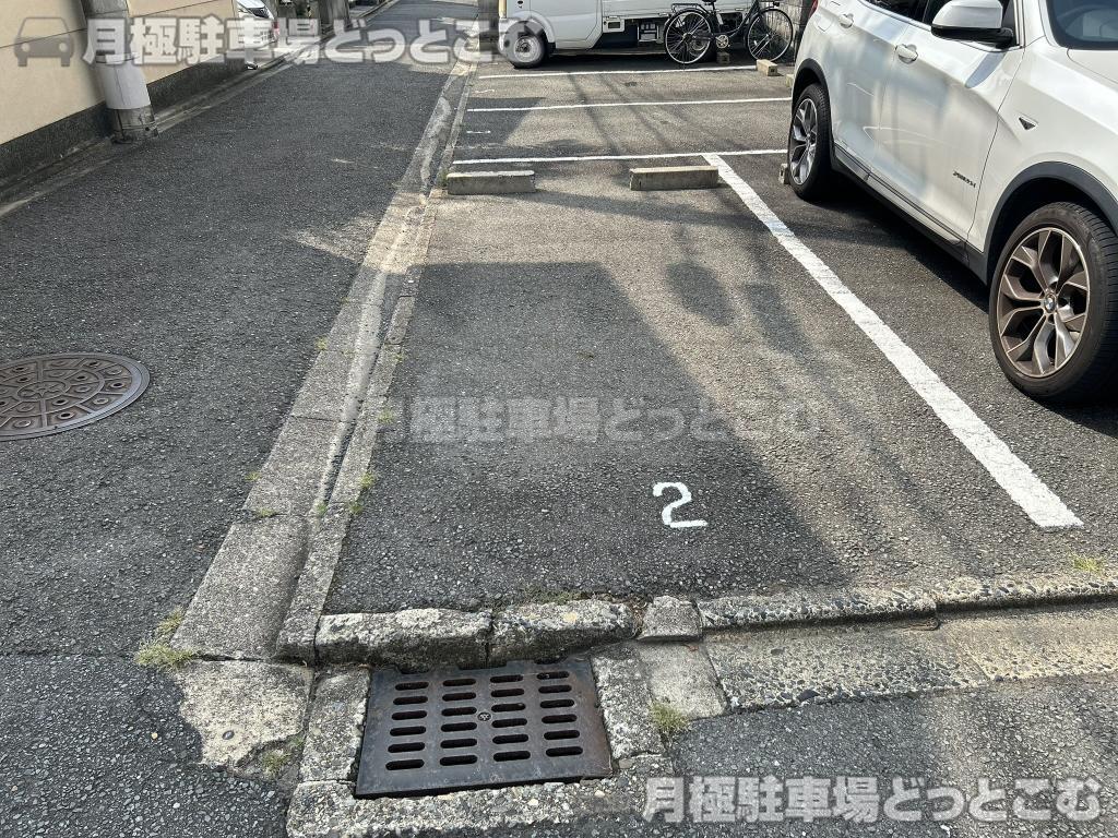 京都市南区八条源町110番8の月極駐車場4
