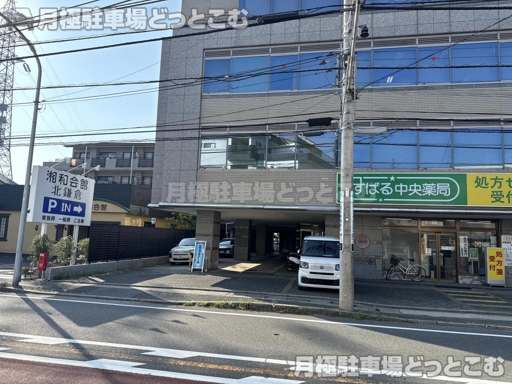 鎌倉市大船4丁目18-6の月極駐車場3