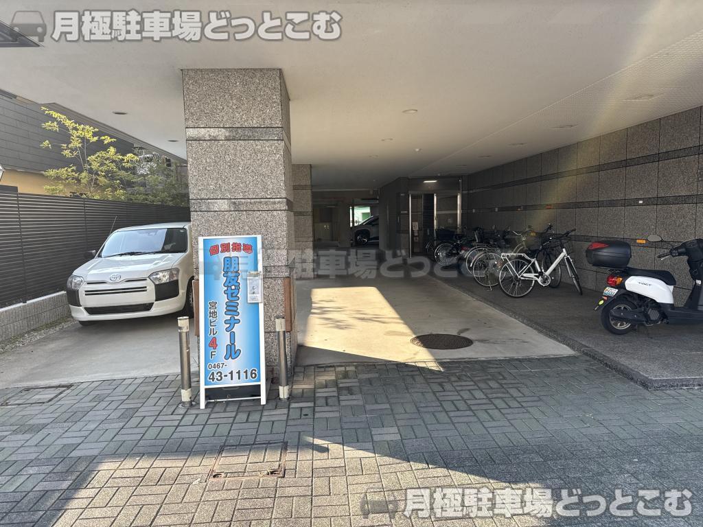 鎌倉市大船4丁目18-6の月極駐車場6