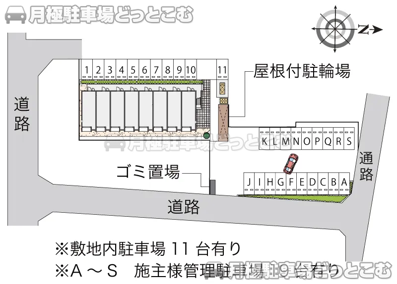 海南市名高66－1の月極駐車場2